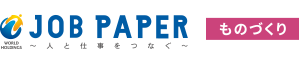 JOB PAPER